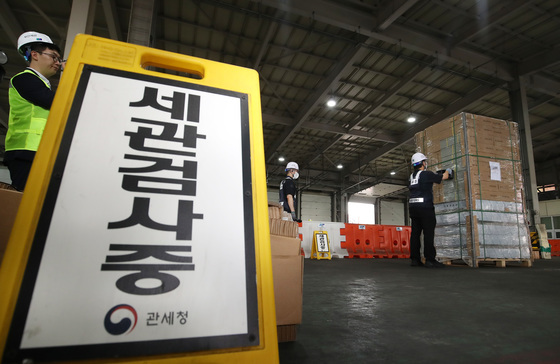 주요 항만 마약 반입 차단 위해