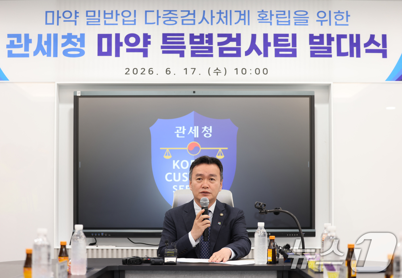 (서울=뉴스1) = 이종욱 관세청장이 17일 부산에서 열린 주요 공항만 일반수입화물 마약전담 특별 검사팀 발대식에서 인사말을 하고 있다.관세청은 입항 후 즉시검사(1차), 마약특별 …