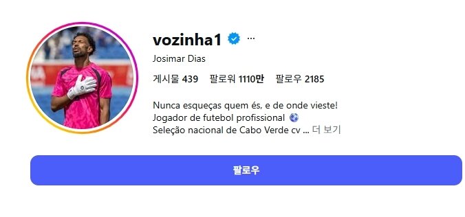 본문 이미지 - 보지냐 인스타그램