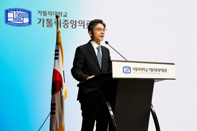 가톨릭중앙의료원 설립 90주년…"미래 의료 혁신 이끌 것"