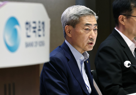 한은, 상반기 물가안정목표 운영상황 점검 발표