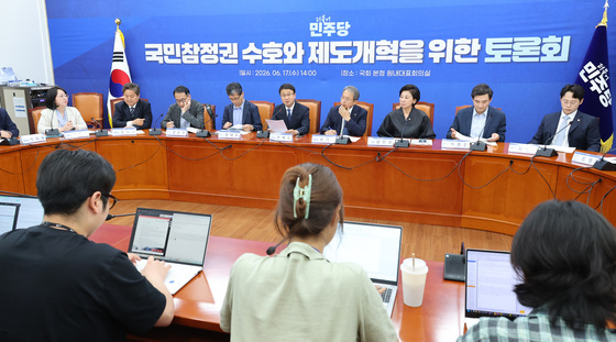 국민참정권 수호와 제도개혁을 위한 토론회