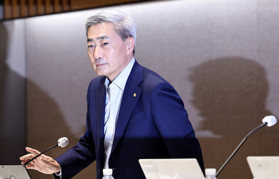 물가안정목표 운영상황 설명회 참석하는 신현송 총재