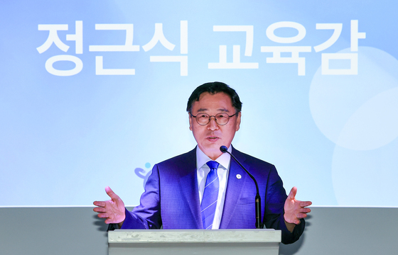 인사말하는 정근식 서울시교육감