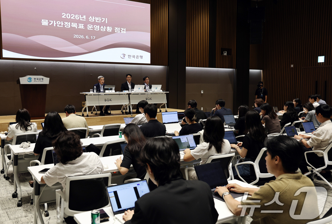 (서울=뉴스1) 구윤성 기자 = 신현송 한국은행 총재가 17일 서울 중구 한국은행에서 열린 올해 상반기 물가안정목표 운영상황 점검 설명회에서 모두발언을 하고 있다. 2026.6.1 …