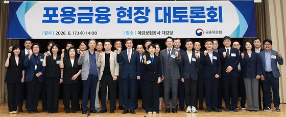 포용금융 발목 잡는 신용평가 '낡은 틀'…'대안신용평가' 산 넘어 산