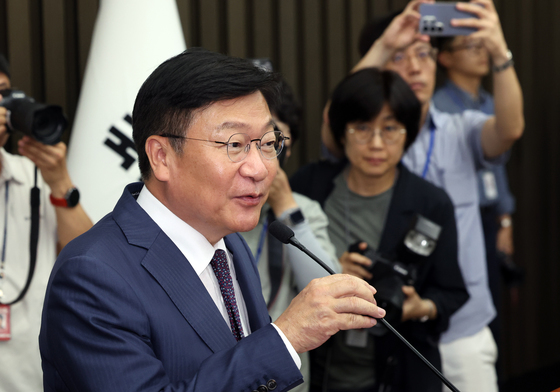 정점식 원내대표, 긴급 의총 모두발언