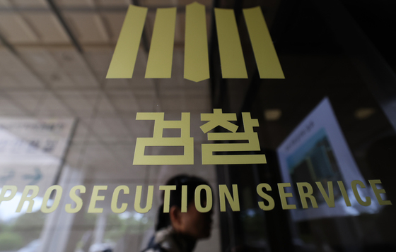 검찰, 3억 횡령하고 도주한 변호사 이틀 잠복 끝에 검거