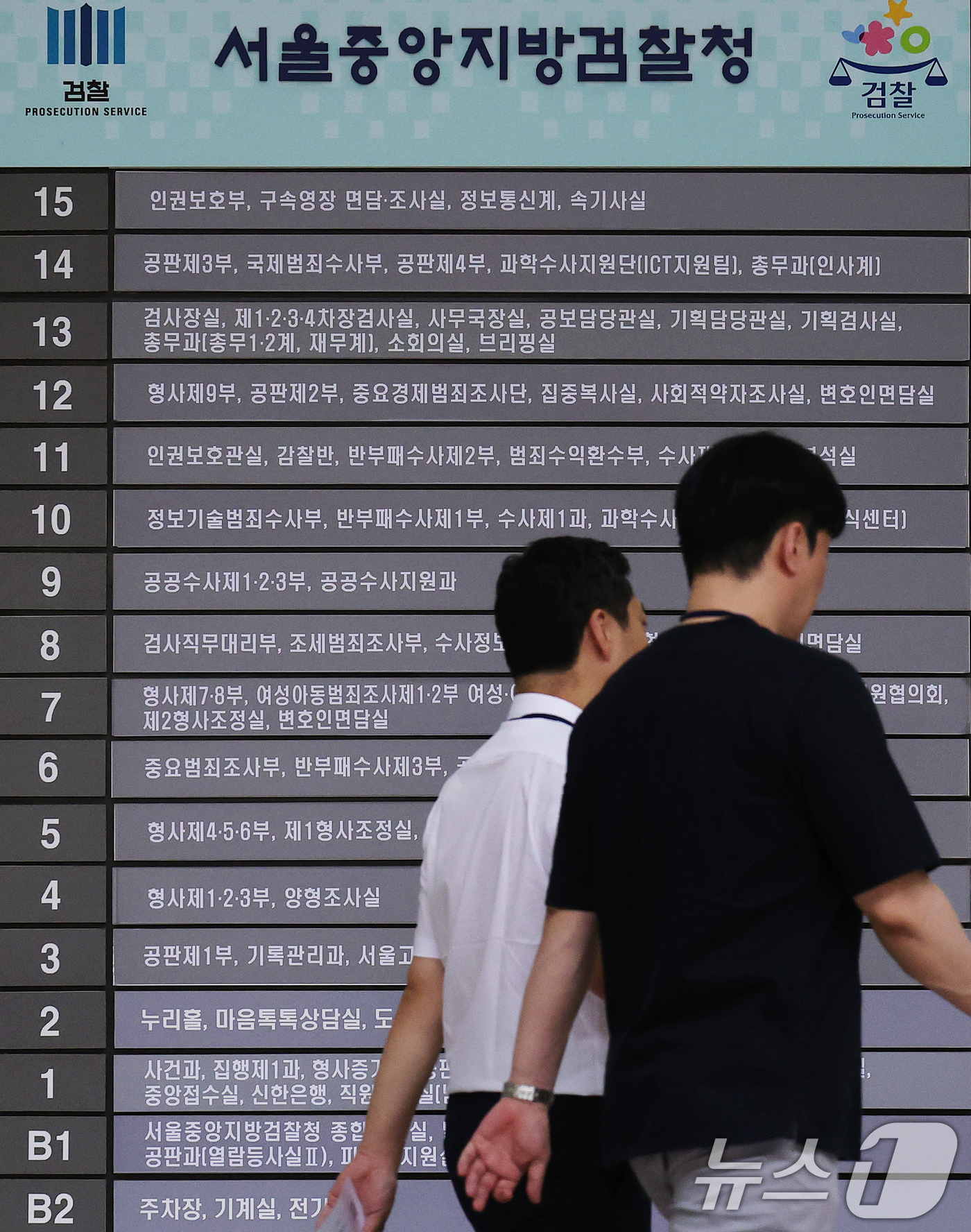 (서울=뉴스1) 오대일 기자 = '6·3 지방선거 투표용지 부족사태' 진상규명을 위한 검경 합동수사본부(본부장 김태훈 차장검사)가 17일 조직 정비를 마치고 완전체로 본격 가동했다 …