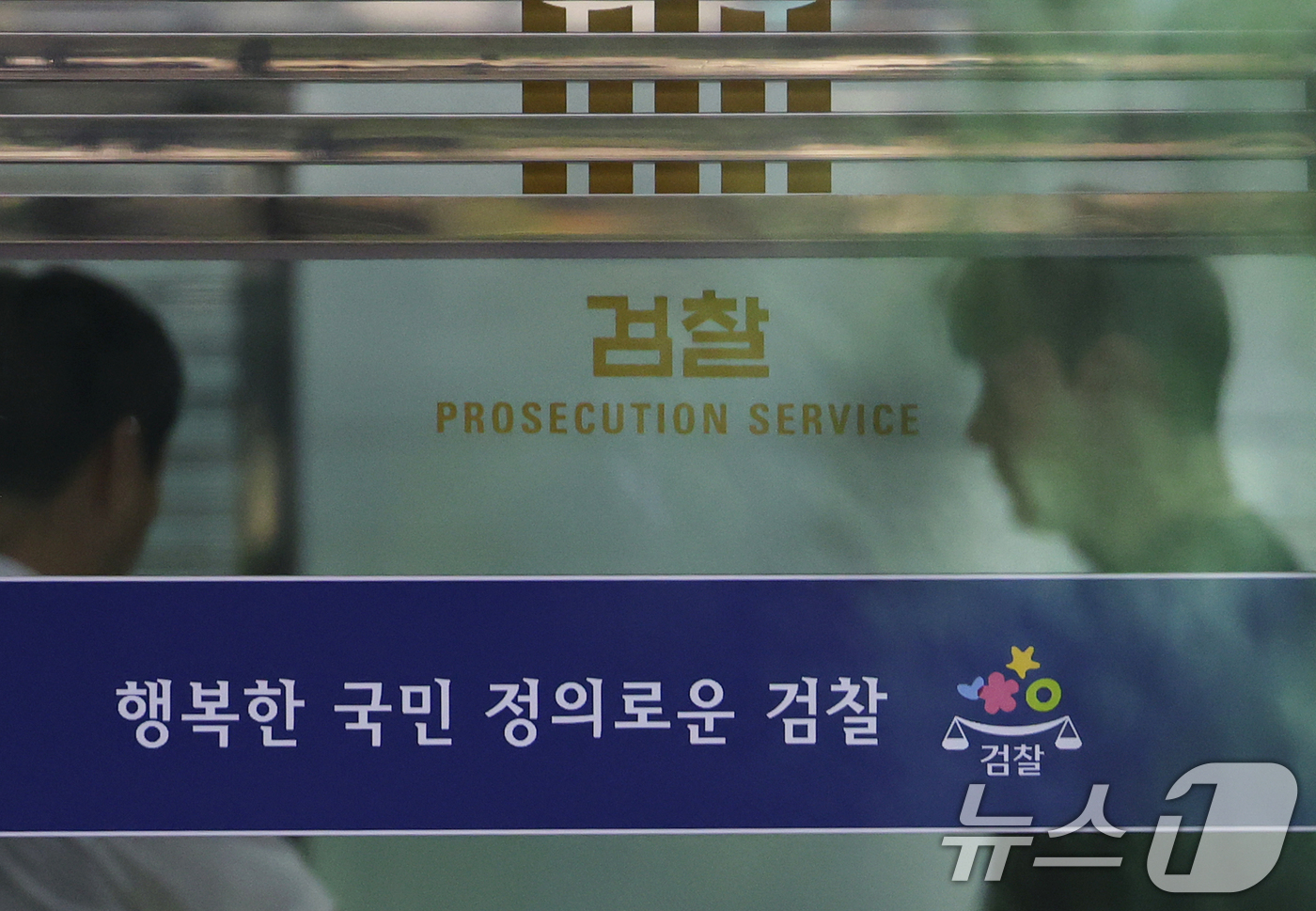 (서울=뉴스1) 오대일 기자 = '6·3 지방선거 투표용지 부족사태' 진상규명을 위한 검경 합동수사본부(본부장 김태훈 차장검사)가 17일 조직 정비를 마치고 완전체로 본격 가동했다 …