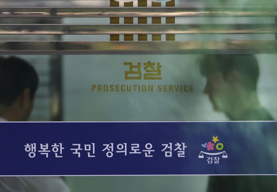 '투표용지' 합수본 수사 본격화