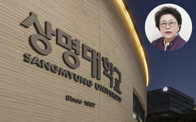 상명대 부동산학과 후기 석사과정 신입생 모집…6월 30일까지 접수