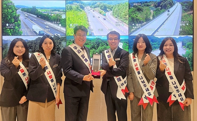 한국도로공사 충북본부, 생명나눔 실천 유공 대한적십자사 표창