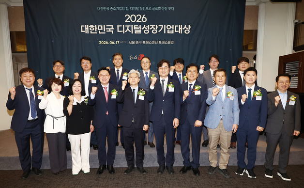 '2026 뉴스1 대한민국 디지털성장기업대상 시상식'