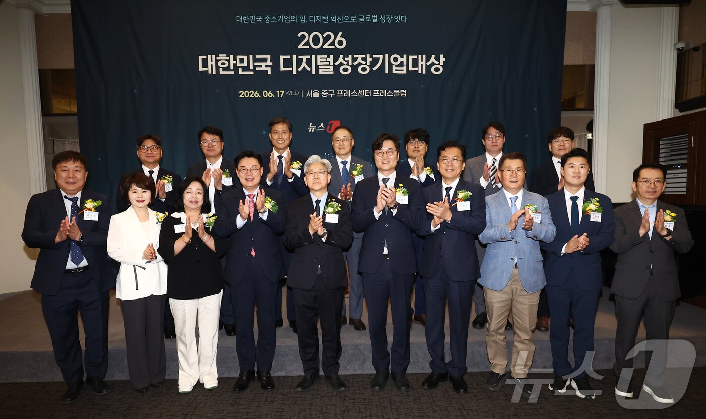 본문 이미지 - 이영섭 뉴스1 대표이사가 17일 오후 서울 중구 프레스센터에서 '대한민국 중소기업의 힘, 디지털 혁신으로 글로벌 성장 잇다'를 주제로 열린 2026 뉴스1 디지털성장기업대상 시상식에서 참석자들과 기념촬영을 하고 있다. 앞줄 왼쪽부터 김영신 중소기업기술정보진흥원장, 성미숙 한국여성벤처협회장, 박창숙 한국여성경제인협회장, 김성원 국민의힘 의원, 이영섭 뉴스1 대표이사, 장철민 더불어민주당 의원, 이병권 중소벤처기업부 2차관, 유종필 창업진흥원장. 2026.6.17 ⓒ 뉴스1 김민지 기자