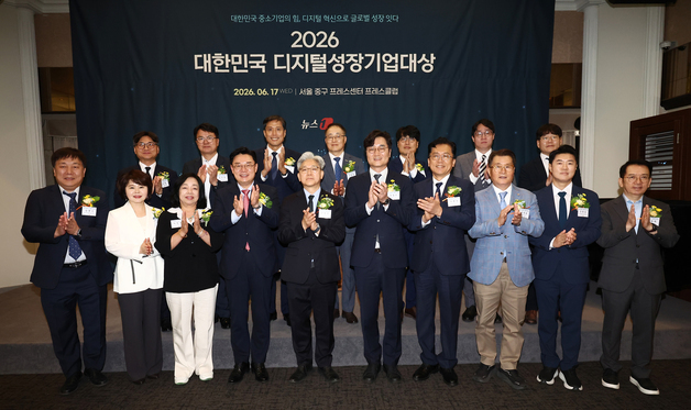 '2026 뉴스1 대한민국 디지털성장기업대상 시상식'