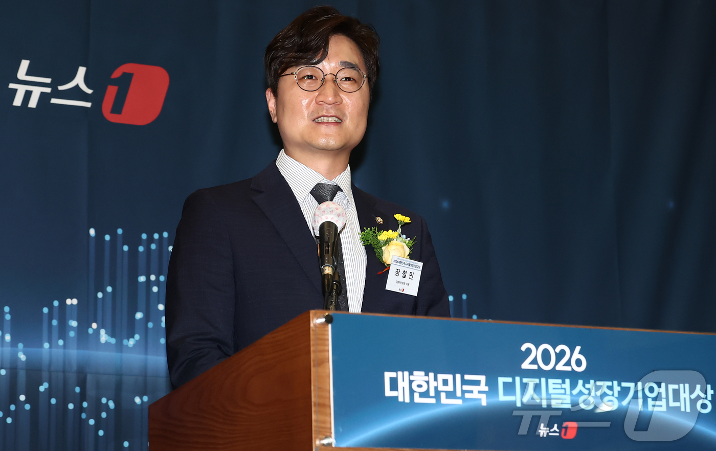 (서울=뉴스1) 김민지 기자 = 장철민 더불어민주당 의원이 17일 오후 서울 중구 프레스센터에서 '대한민국 중소기업의 힘, 디지털 혁신으로 글로벌 성장 잇다'를 주제로 열린 202 …