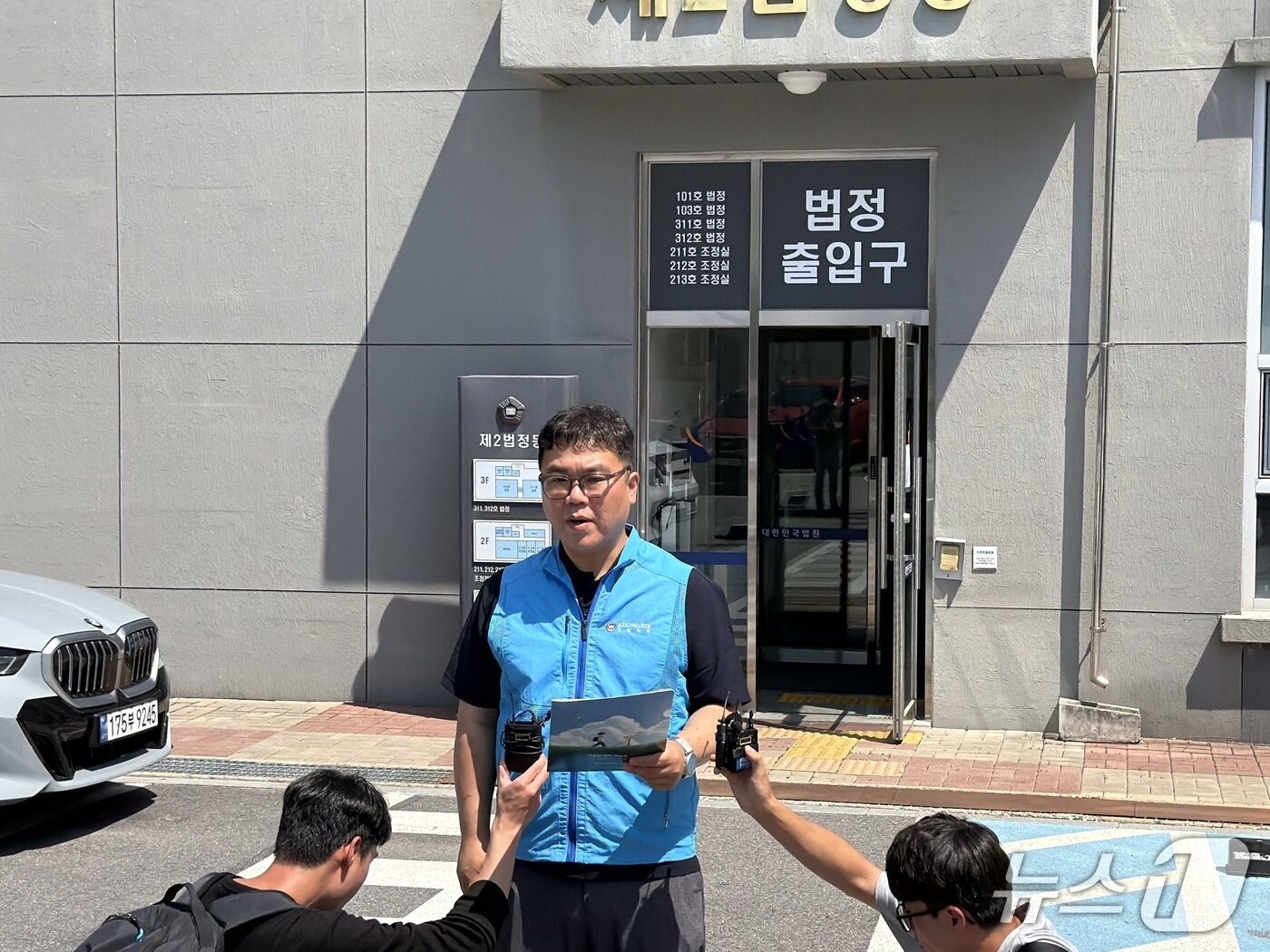 본문 이미지 - 조영국 전국교직원노동조합 강원지부장이 17일 신경호 교육감의 항소심 재판이 끝난 뒤 입장을 밝히고 있다.2026.6.17 한귀섭 기자 