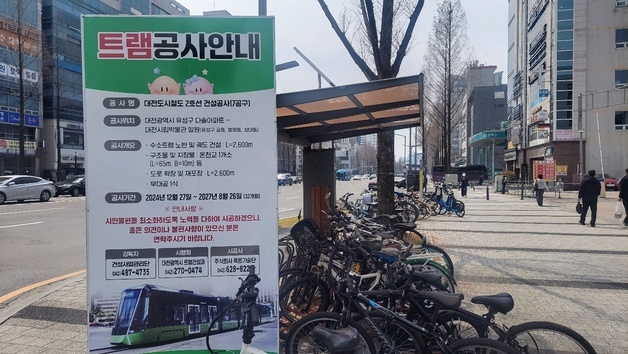 민주당 대전시당 "트램 개통 지연은 예고된 총체적 실패"