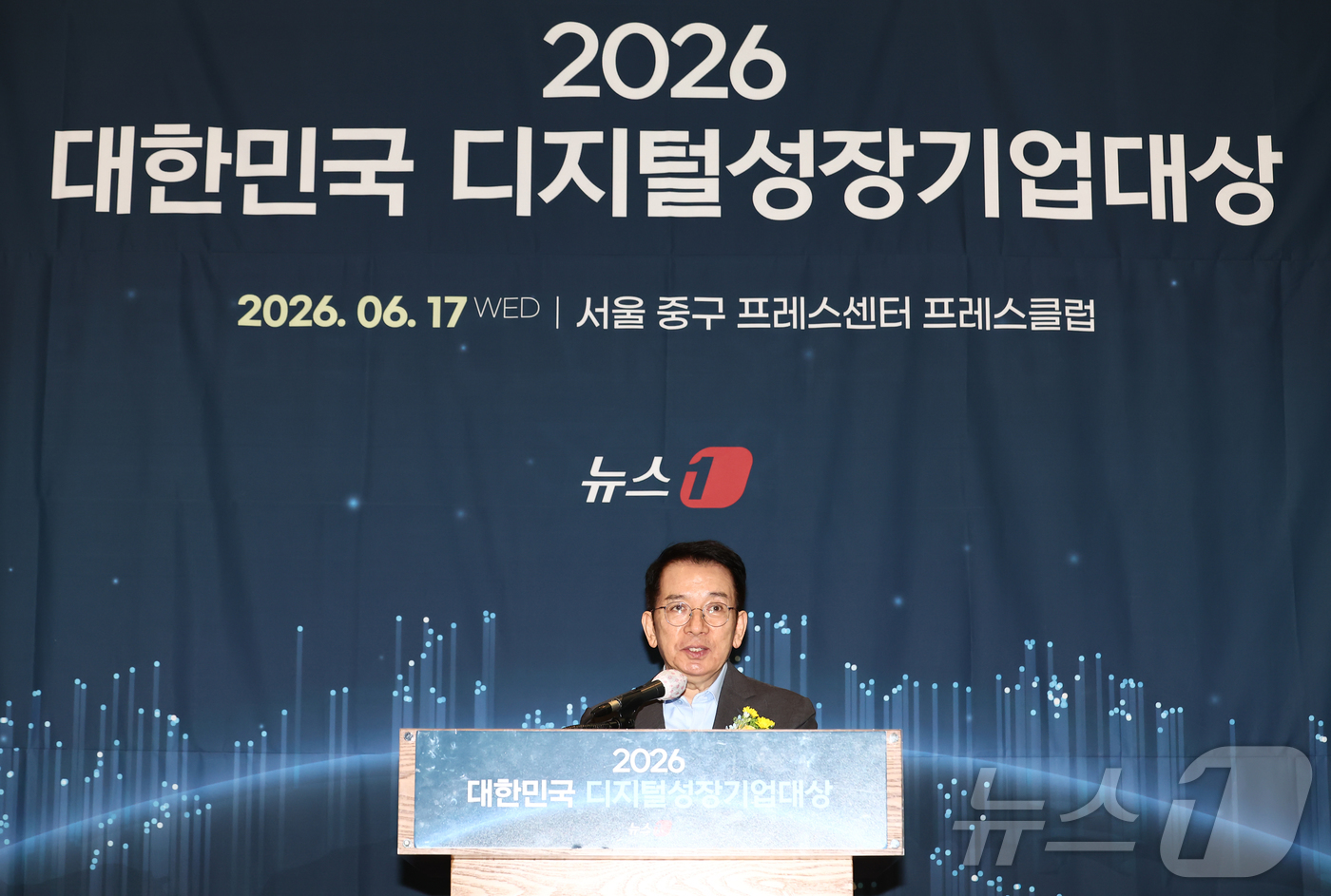 (서울=뉴스1) 김민지 기자 = 이정희 중앙대 교수가 17일 오후 서울 중구 프레스센터에서 '대한민국 중소기업의 힘, 디지털 혁신으로 글로벌 성장 잇다'를 주제로 열린 2026 뉴 …