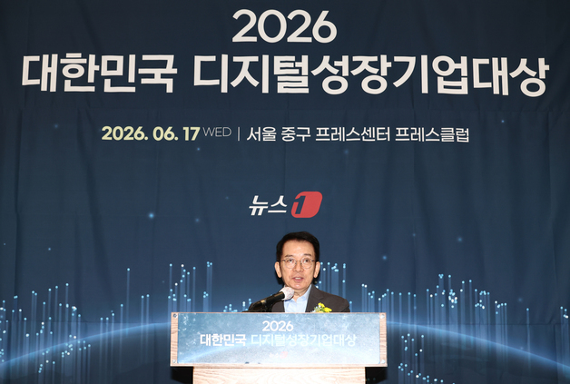 2026 대한민국 디지털성장기업대상 심사평 하는 이정희 중앙대 교수