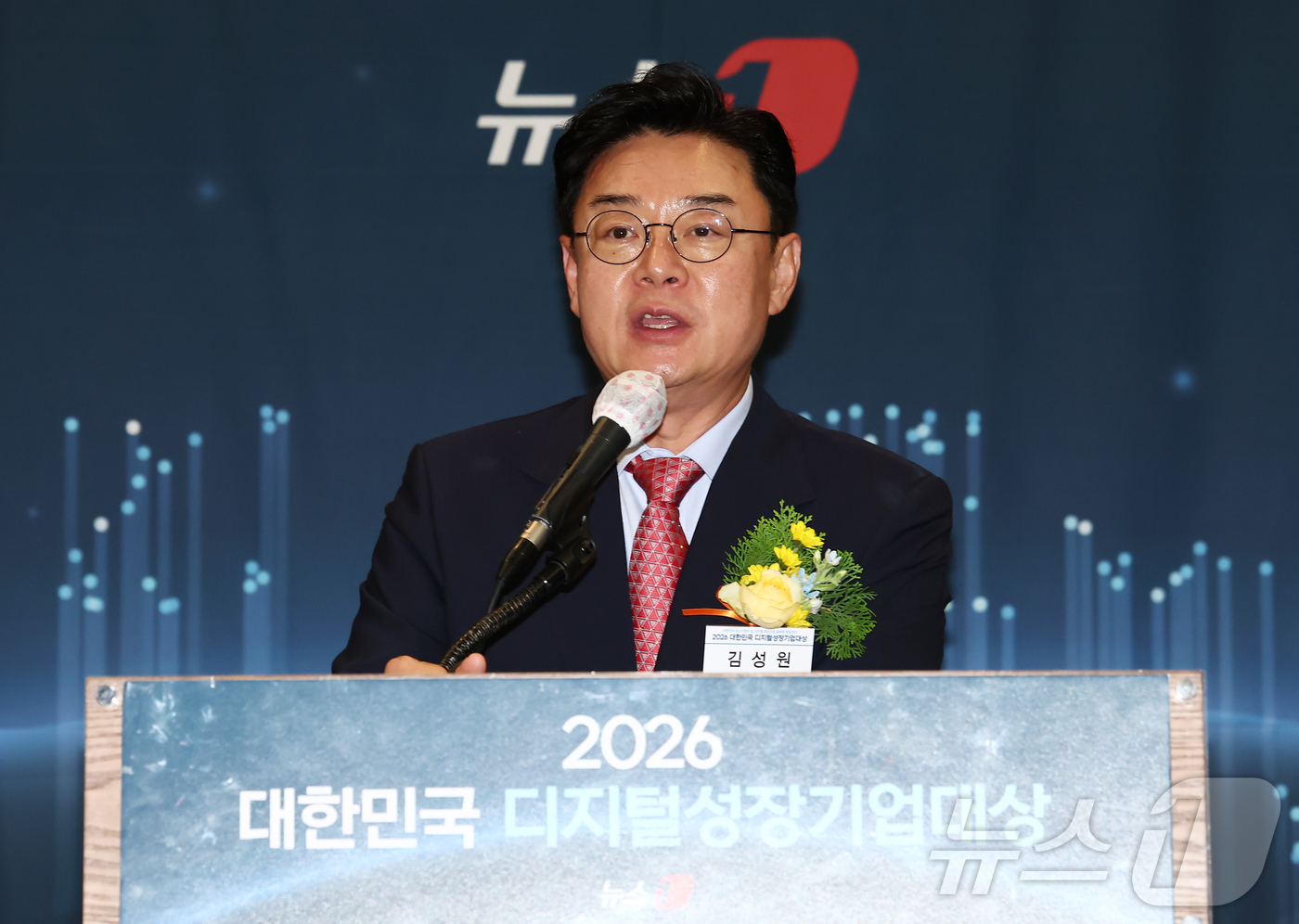 (서울=뉴스1) 김민지 기자 = 김성원 국민의힘 의원이 17일 오후 서울 중구 프레스센터에서 '대한민국 중소기업의 힘, 디지털 혁신으로 글로벌 성장 잇다'를 주제로 열린 2026 …