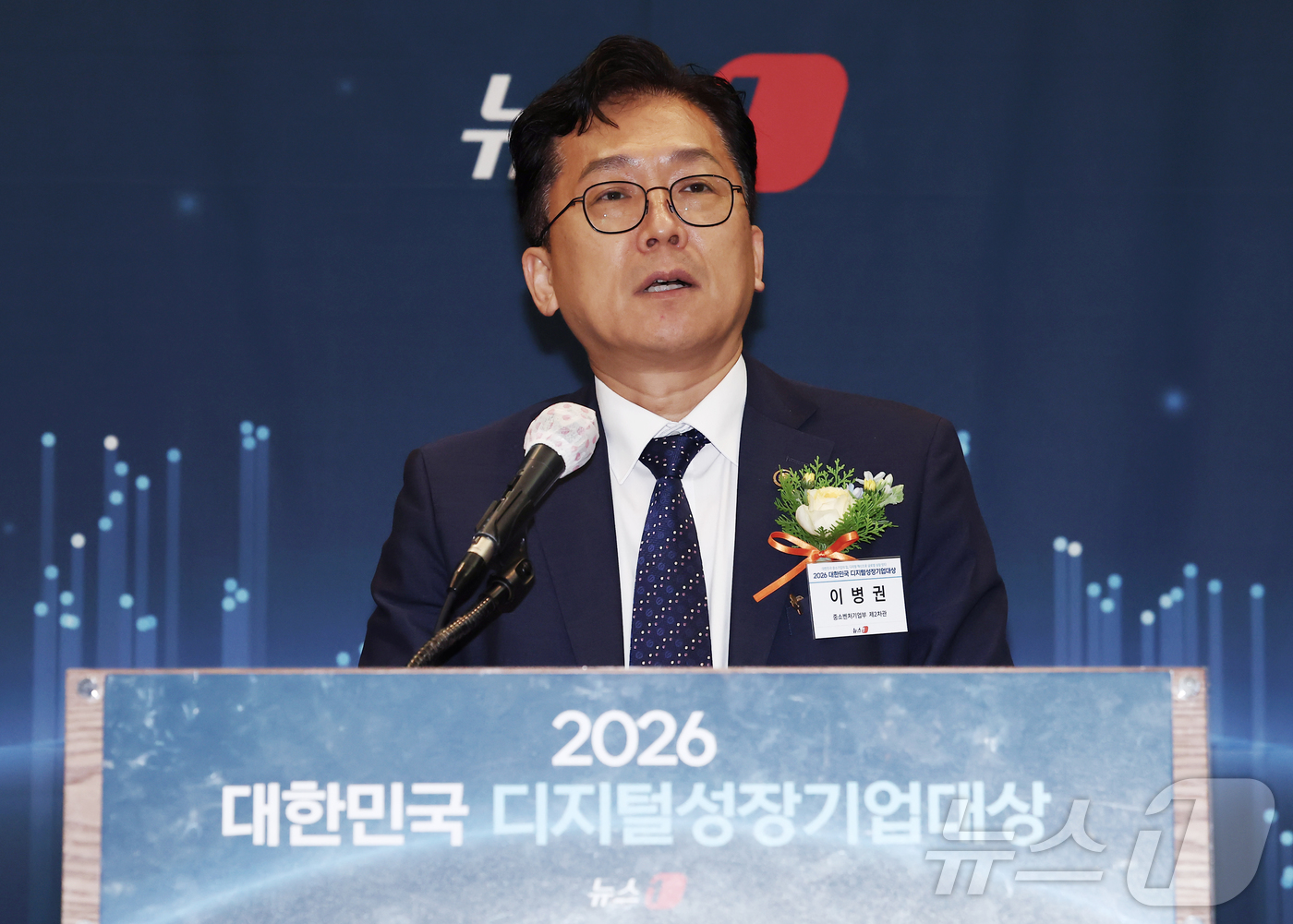 (서울=뉴스1) 김민지 기자 = 이병권 중소벤처기업부 2차관이 17일 오후 서울 중구 프레스센터에서 '대한민국 중소기업의 힘, 디지털 혁신으로 글로벌 성장 잇다'를 주제로 열린 2 …