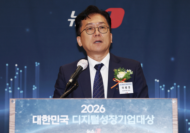 디지털성장기업대상 시상식서 축사하는 이병권 중기부 2차관