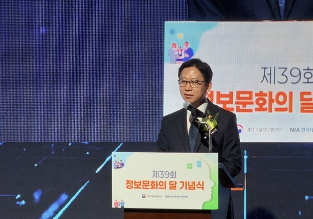 "AI 쓰는 국민은 70%인데, AI 혜택은 20~30%만 누린다"