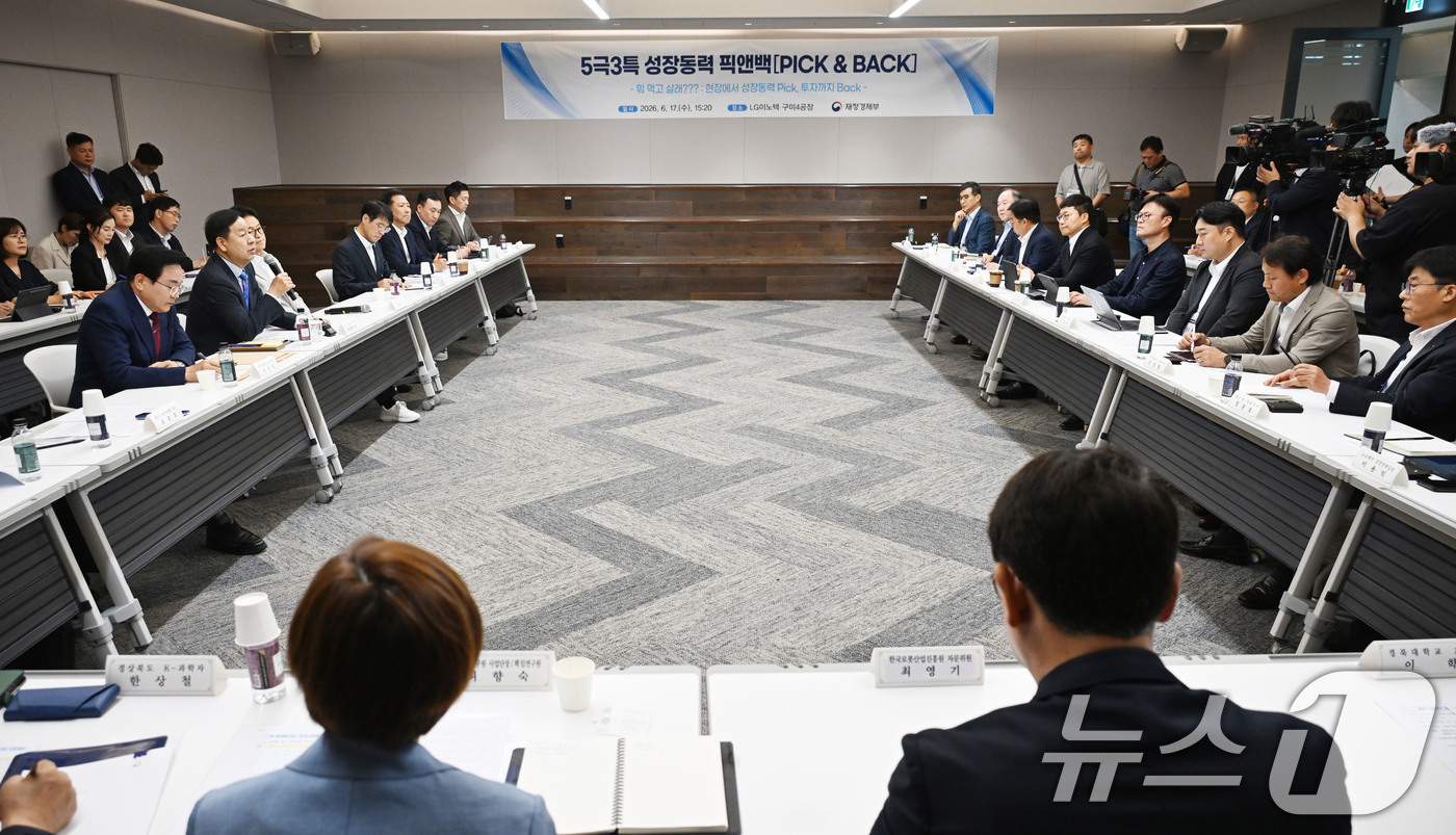 (서울=뉴스1) = 구윤철 부총리 겸 재정경제부 장관이 17일 5극 3특(5개 초광역권, 3개특별자치도) 산업현장 점검 일환으로 LG 이노텍 구미공장에서 열린 '기업혁신 지원 민관 …