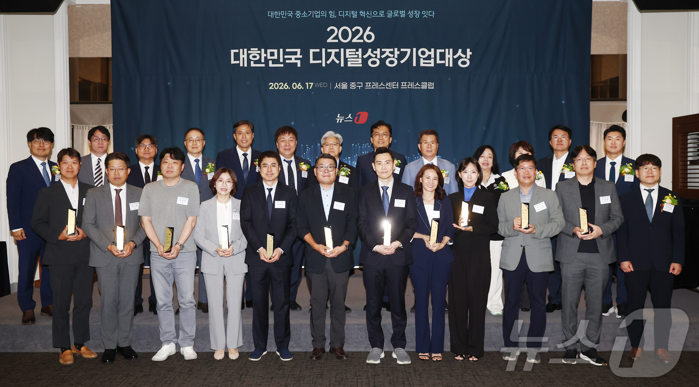 (서울=뉴스1) 김민지 기자 = 17일 오후 서울 중구 프레스센터에서 '대한민국 중소기업의 힘, 디지털 혁신으로 글로벌 성장 잇다'를 주제로 열린 2026 뉴스1 대한민국 디지털성 …