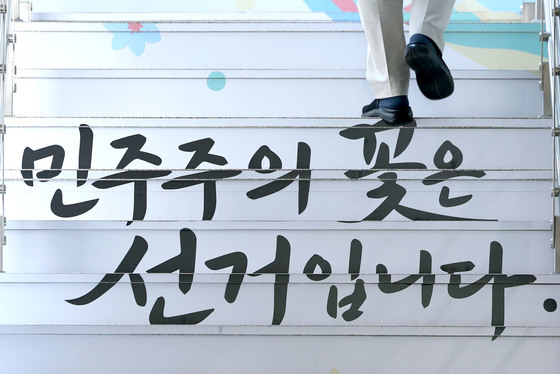 '투표용지 부족사태' 검경 합수본 수사 본격화