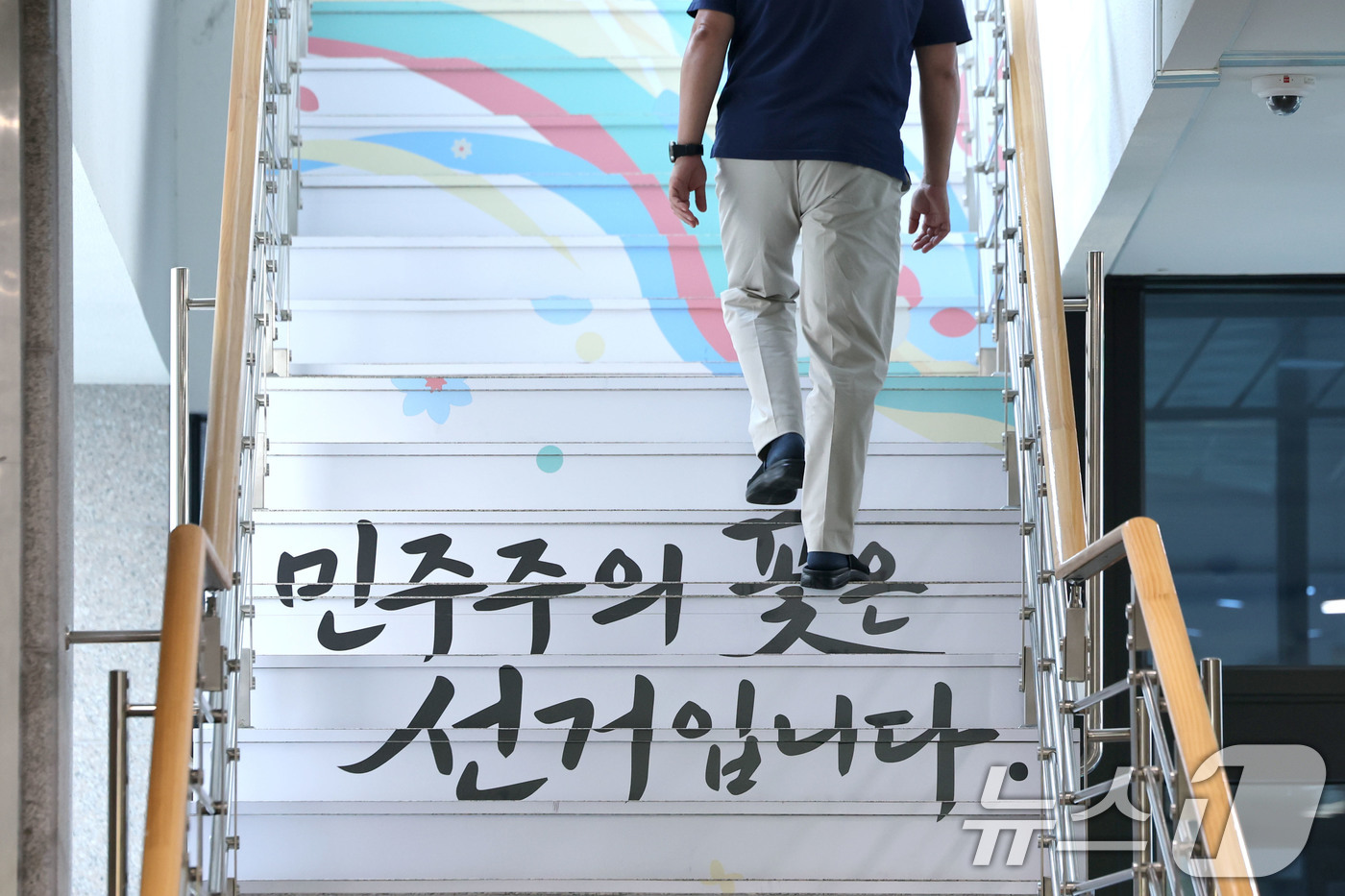 (과천=뉴스1) 이광호 기자 = 6.3지방선거 투표용지 부족 사태를 수사하는 검경 합동수사본부가 본격 가동된 17일 경기도 과천 중앙선거관리위원회에서 '민주주의 꽃은 선거입니다'라 …