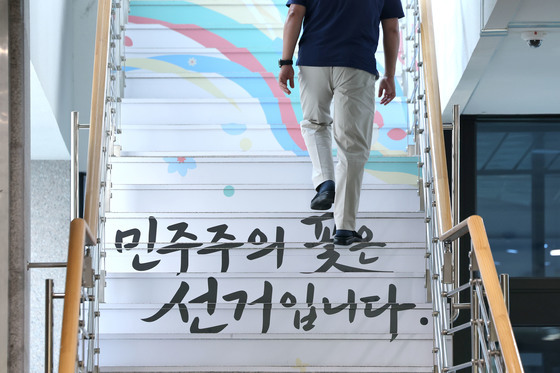 검경 합수본 '투표용지 부족 사태' 수사 본격화