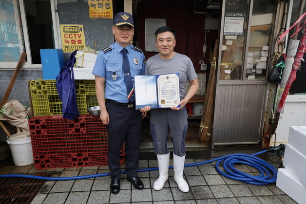 부산해경, 해상 추락자 구한 시민에 감사장 전달