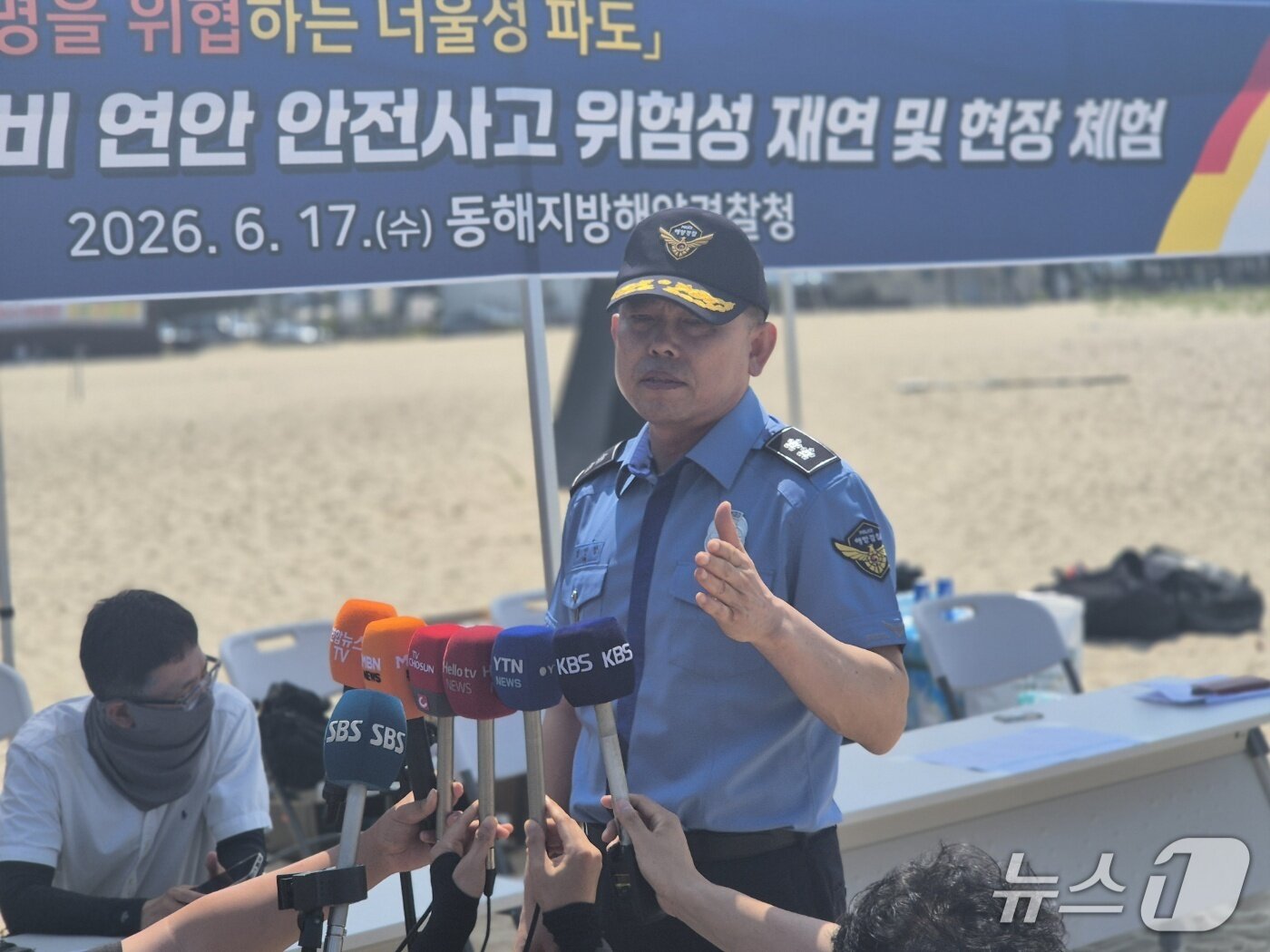 본문 이미지 - 17일 오후 강원 양양군 하조대해변에서 열린 동해지방해양경찰청 여름 성수기 대비 연안사고 위험성 재연 및 현장체험 행사에서 김인창 청장이 취재진 질문에 답변하고 있다. 2026.6.17/뉴스1 윤왕근