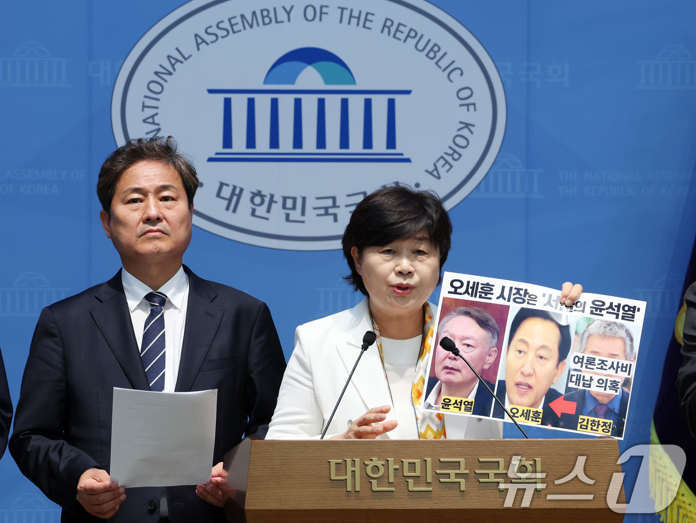 (서울=뉴스1) 황기선 기자 = 서영교 더불어민주당 의원이 17일 오후 서울 여의도 국회 소통관에서 '오세훈 서울시장 정치자금법위반 특검 1년 6개월 구형 관련 기자회견'을 하고 …