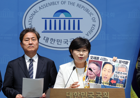 특검의 오세훈 시장 구형 관련 기자회견하는 서영교 의원