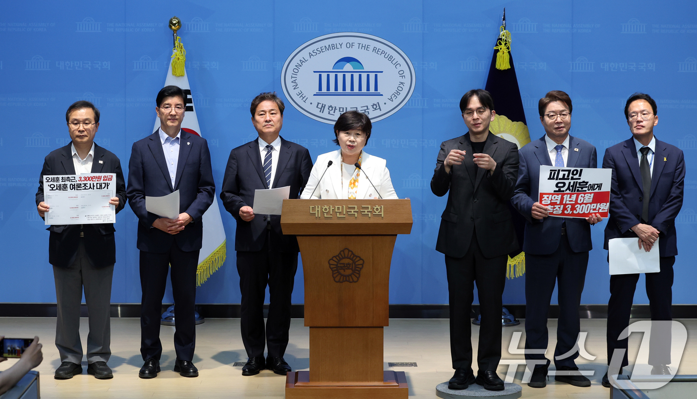 (서울=뉴스1) 황기선 기자 = 서영교 더불어민주당 의원이 17일 오후 서울 여의도 국회 소통관에서 '오세훈 서울시장 정치자금법위반 특검 1년 6개월 구형 관련 기자회견'을 하고 …