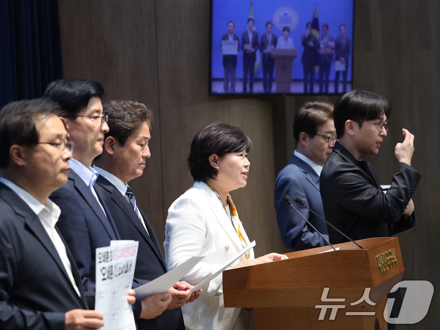 (서울=뉴스1) 황기선 기자 = 서영교 더불어민주당 의원이 17일 오후 서울 여의도 국회 소통관에서 '오세훈 서울시장 정치자금법위반 특검 1년 6개월 구형 관련 기자회견'을 하고 …