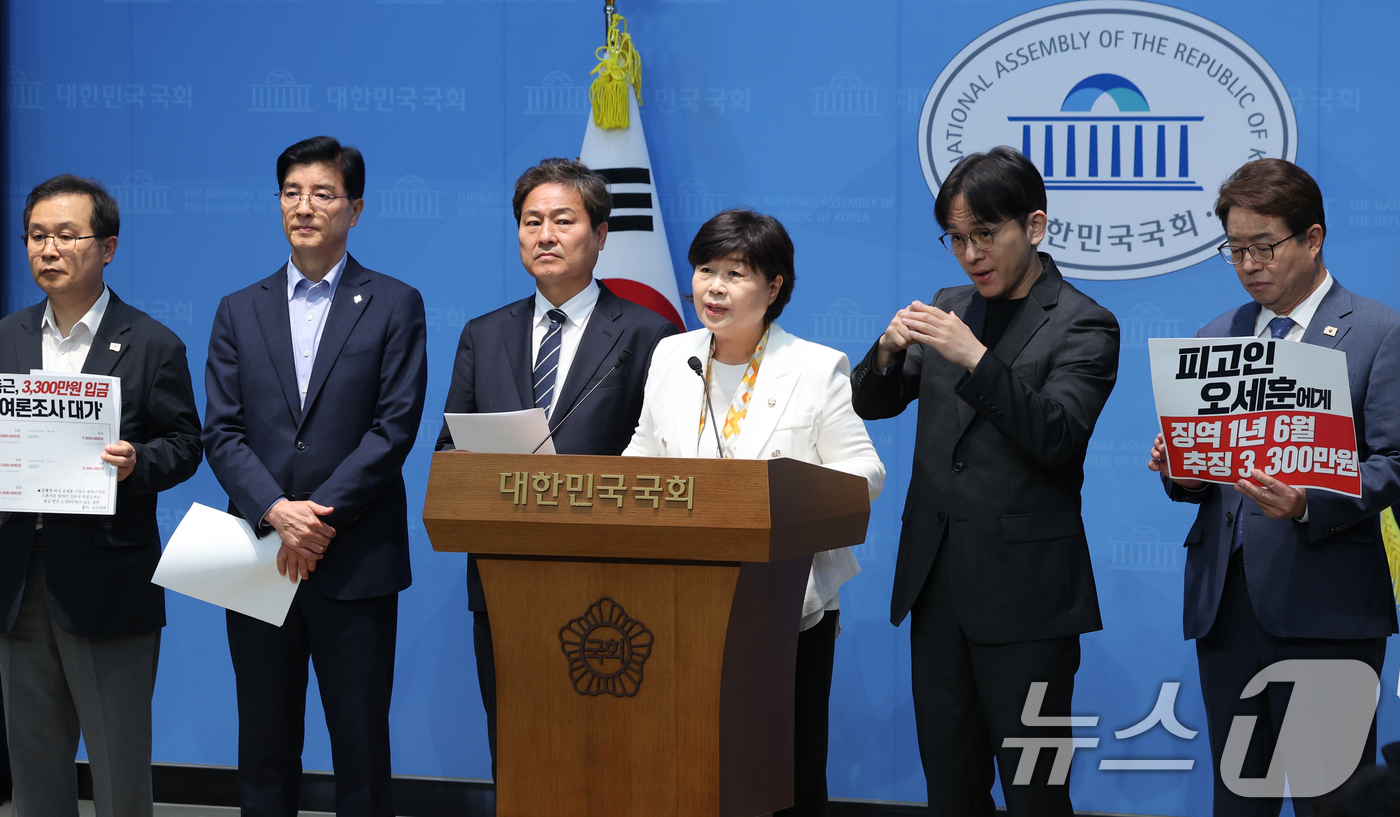 (서울=뉴스1) 황기선 기자 = 서영교 더불어민주당 의원이 17일 오후 서울 여의도 국회 소통관에서 '오세훈 서울시장 정치자금법위반 특검 1년 6개월 구형 관련 기자회견'을 하고 …