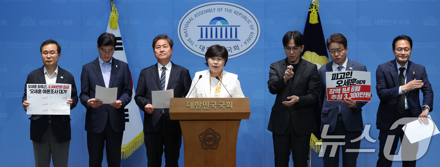 (서울=뉴스1) 황기선 기자 = 서영교 더불어민주당 의원이 17일 오후 서울 여의도 국회 소통관에서 '오세훈 서울시장 정치자금법위반 특검 1년 6개월 구형 관련 기자회견'을 하고 …