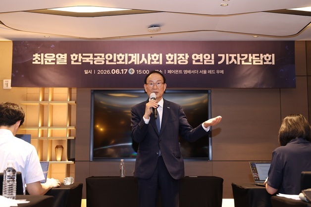 연임 성공한 최운열 한공회장 "회계기본법·지방자치법 반드시 통과"