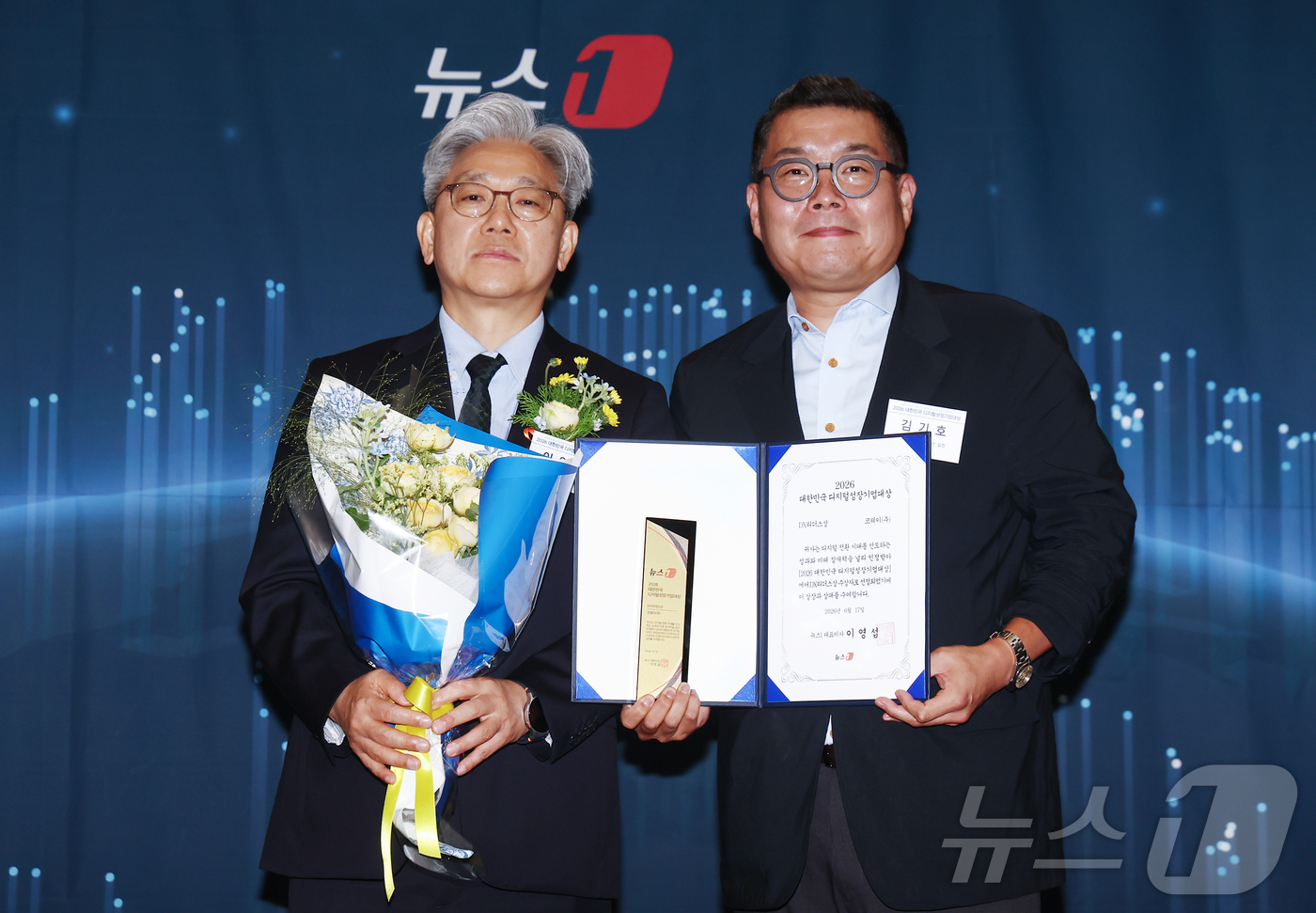 (서울=뉴스1) 김민지 기자 = 이영섭 뉴스1 대표이사가 17일 오후 서울 중구 프레스센터에서 '대한민국 중소기업의 힘, 디지털 혁신으로 글로벌 성장 잇다'를 주제로 열린 2026 …