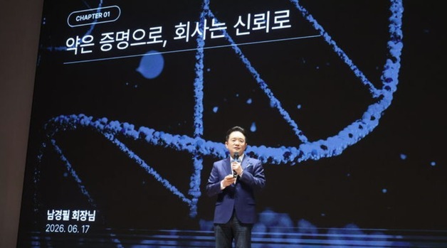 '남경필號' 젬백스 출범…"연구 성과 환자에 전달할 것"