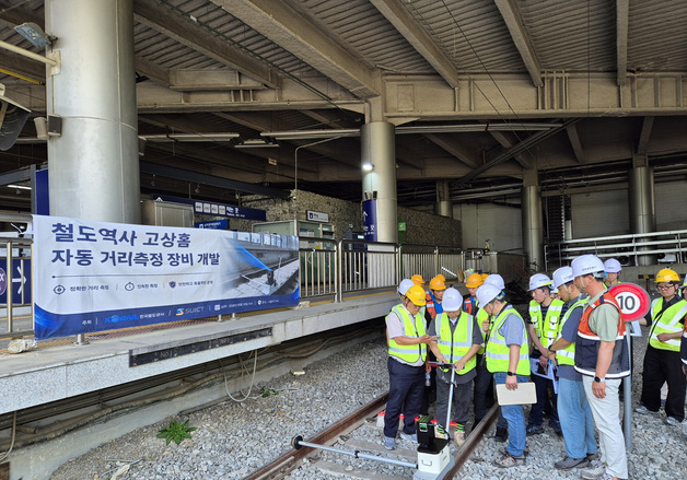 코레일 '승강장 발빠짐 사고' 디지털 검측 기술로 막는다