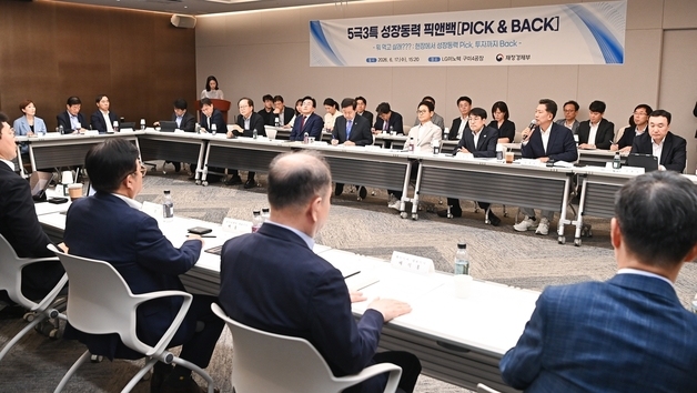 경북도, 구미서 경제부총리에 "AI·반도체·로봇 거점 지원 필요"