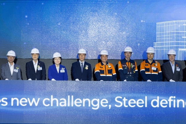 포스코, 年 250만톤 전기로 준공 "탄소 저감 전초기지로"(종합)