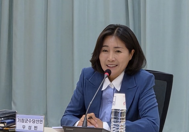 기장군수직 인수위, 부서별 업무보고 돌입…"민생 공약 조속 추진"