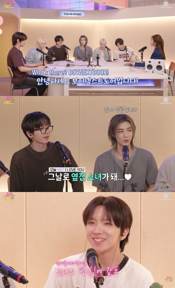 본문 이미지 - 유튜브 채널 '유인라디오' 캡처